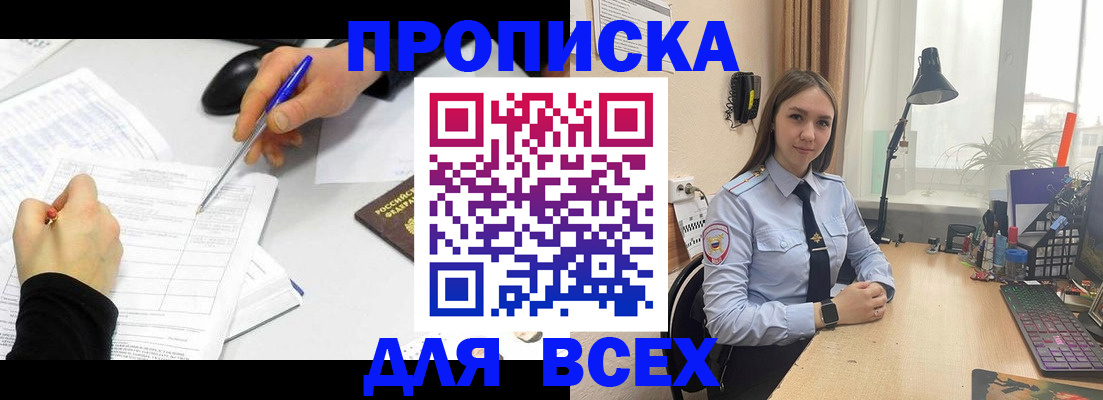 регистрация для дет. сада в Хадыженске
